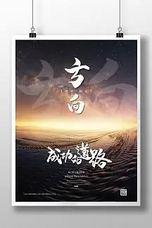 河北菇沃生物科技有限公司